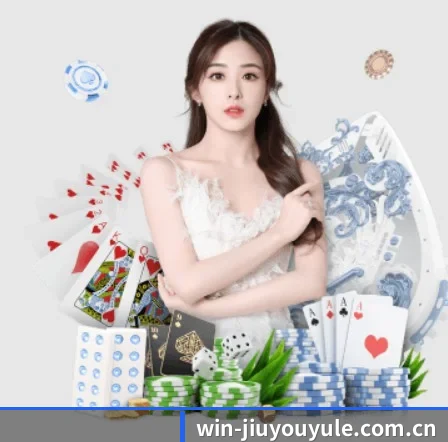 九游娱乐 APP 界面